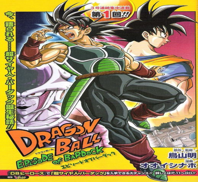 Ova 2011